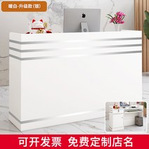 계산대 카운터 포스기 매장 인포데스크 프런트 인포메이션 테이블 미용실 모던 39, 120x34x90cm, 포근화이트골드