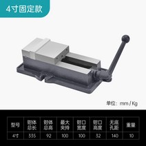 유압 밀링 바이스 정밀 4인치 5인치 탁상용 파워 틸팅, A 4인치 밑단 100mm, 1개