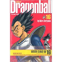 드래곤 볼 16 (완전판 드래곤 볼), 서울미디어코믹스(서울문화사)
