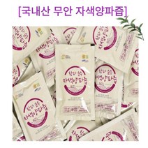 무안자색양파즙 자색양파즙 국내산무안양파즙 양파주스 120포