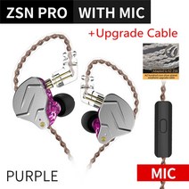 블루투스 이어폰 무선 c타입 골전도 게이밍 KZ-ZSN pro1dd 1BA HIFI 메탈 인이어폰 하이브리드 기술 저음, 12 purple mic cable
