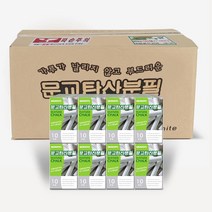 문교탄산분필1박스12갑 하양/ 그린칠판교구 학원쇼핑몰 문교탄산분필 탄산분필 먼지없는 분필