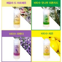 비타민 샤워기 샤워필터기 수돗물 필터 정수 녹물 향기 좋은 바디워시 염소 제거 필터, 상세페이지 참조