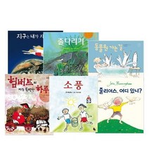 시공주니어외 존버닝햄 최신작 베스트 컬렉션 (전6권)