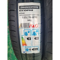 BMW I3타이어 전륜 155/70R19 84Q 브리지스톤 ECOPIA EP500, 수원 광교 장착점 장착하기