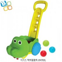 비키즈 악어걸음마