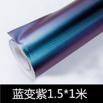 차량용시트지 자동차 무광 막차본체 자동차튜닝 밝은블랙 부양, T02-시트지블랙 1.5*1미터