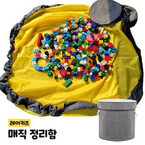 [레이키즈] 매직 정리함, 블랙