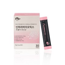 신 파라바이오틱스 유산균 사균체 분말 가루 5세대 유산균 사균 포스트 프로 프리바이오틱스 락토바실러스 플란타럼 발효 김치유산균 열처리 파라유산균 배양건조물 장밀착 정정착 스틱, 1box