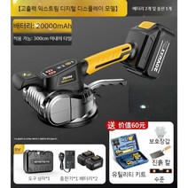 타일진동기 흡입력 타일링기계 압착기 흡착기, G