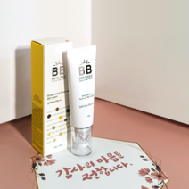 하늘호수 브라이트닝 톤업 비비크림 라이트베이지스킨톤 빠른출고, 톤업크림, 1개