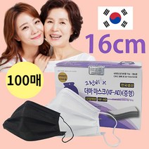 그린비 16cm 찐 중형 여성 마스크 국산 3중 KF-AD 화이트 블랙 100매(장당158원) 숨쉬기편한 여름용 MB(멜트브로운)필터 순면느낌 3D입체구조 마스크, 그린비3중찐중형/화이트(흰색) 100매(국산KF-AD)