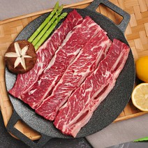 [푸르젠] 호주청정우 최상급 LA갈비 1kg(S등급)