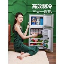 냉동 가정용 숙소용 소형차 에너지 렌트룸 미니 전기 소형냉장고, T26-싱글도어보온박스 몸(무전원무냉동무냉장), 기본