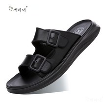 잭베너 남성 가죽 슬리퍼 사무실 슬리퍼 정장 샌들