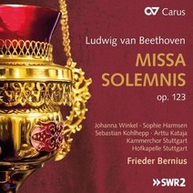 [CD] Frieder Bernius 베토벤: 장엄미사 (Beethoven: Missa Solemnis)
