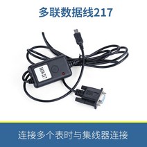고정밀 디지털 인디게이터 게이지 디스플레이 다이얼 측정공구 프로브 인디케이터 전자, 멀티링크 217 케이블