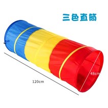 야외 동굴 놀이터 어린이 터널 텐트 실내 탐험 플레이 놀이 하우스 놀이기구 아이, 48x150cm 국기터널