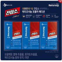 CJ리턴업전립소+ 옥타코사놀 800mg x 90캡슐