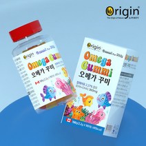 오리진 오메가3 꾸미 젤리 어린이 유아 키즈 청소년 오메가 키즈비타민 DHA 두뇌발달, 단일수량