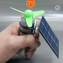 [JS] 태양광선풍기만들기 손잡이형 A형 HS ( JS 92000EA ), 본상품