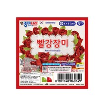 종이나라 빨강장미접기 색종이 (소) 1갑 15개입