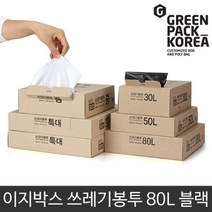이지박스 쓰레기봉투 80L 40매입 블랙 비닐봉투 S