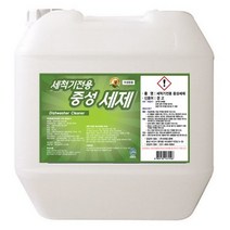 업소용식기세척기 전용 세제 린스 중성 친환경 분말 오븐크리너 스케일제거제, 5스케일제거제