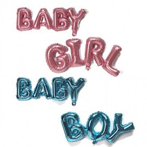 BABY GIRL & BOY 대문자 은박풍선 패키지 베이비샤워 성별 궁금 파티 서프라이즈 쌍둥이 선물 임산부 촬영, 핑크
