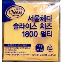 서울 체다슬라이스 치즈(18gx100장) 업소용 대용량 식자재, 1, 18g, 1