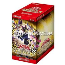 유희왕카드/듀얼리스트팩/레전드듀얼리스트6