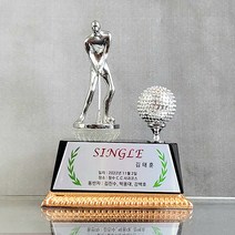 좋은상패 순금판 싱글트로피 홀인원패 이글패 골프트로피 JS22