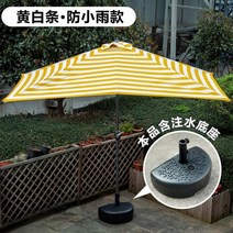 직사각형 하프 파라솔 반쪽 파라솔 차양막 테라스 정원 접이식 간편 어닝 벽면설치 상점 업소용, 옐로 화이트 스트라이프 밴드 워터 베이스