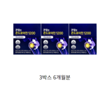 관절엔 콘드로이친 1200 손가락 손목 발목 영양제 할아버지 할머니 선물 해조분말 마그네슘, 3박스 6개월분