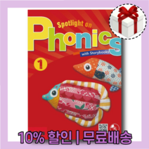 Spotlight On Phonics 스팟라이트 온 파닉스 1 (SB + StoryB 3권/전4권)