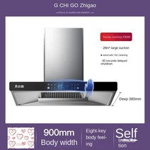 렌지후드교체 싱크대후드 Newself-chigo 상단 흡입 범위 후드 T 형 연기 기계 가정용 주방 레인지 청소, 06 F8986 90CM_02 EU