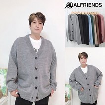 [알프렌즈] M 헤비 빅오버핏 주머니 가디건(10color)