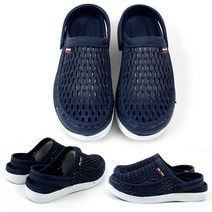 도매플레이스 말랑이 W4B78B6 샌들 실내화 학생화 네이비 만능화 학교 공용 운동화