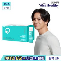 삼진제약 위시헬씨 바이탈업 이뮨엔진 20mlX14병 1박스, 1개, 없음