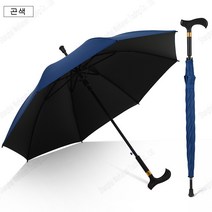 Vkkn 우산지팡이 지팡이우산 신사우산지팡이 지팡이양산 지팡이겸용우산 우산지팡이여성 지팡이우산 우산지팡이여성 여성용지팡이우산 패션지팡이남성