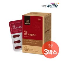 대상웰라이프 리얼 레드 프로폴리스 지함 800mgx30캡슐x3박스, 없음, 상세페이지 참조
