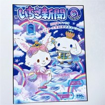 천원단 원단천 15X20cm 일본어 Cinnamoroll 코튼 캔버스 패브릭 DIY 바느질 가방/매트/지갑 패치 워크 벽, 01 (1) 15X20cm_01 As Showed