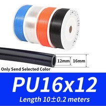 풍량 풍속 계 10 m 8mm 6mm 4mm 10mm 고압 호스 공기 공압 튜브 파이프 컴프레서 튜빙 10x6.5 12x8, 07 PU16X12 10M_01 Transparent