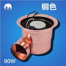 고기집 후드 자바라 덕트 식당 집진기 닥트 고기연기흡기 후황 그릴 연기 배기관 흡연 에, 청동 팬(맞춤형)