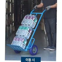 에어컨 식기세척기 산업용짐수레 1단 세탁기 핸드쟈키 공장용 택배수레 가정용수레 미니수레 휴대용카트