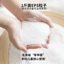 EPP 빈백 충전재 마이크로에어볼 입자별 크기별 알갱이, 0.3-0.5mm EPS 500g