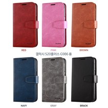 갤럭시 S20플러스 SM-G986N 천사 지갑 휴대폰 케이스다이어리케이스 지갑케이스 기본케이스 핸드폰다이어리케이스 휴대폰지갑케이스, 브라운
