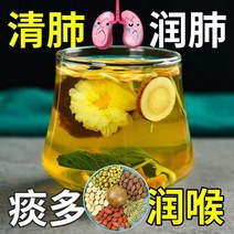 중국 전통차 선물 지방 바다 국화 차 Luo Han Guo 꽃 차 건강 티백 Qingfei 보습 폐 불을 제거 만성 열 제거 및 해독 인두 차염, 슈퍼 밸류 8박스 120팩 무료 티컵