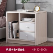 사이 가정용 협탁 모던 심플 즈장 캐비닛 다용도 침대수납장, C04-더블서랍 단풍나무 원목색 4, T01-조립