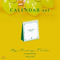 이진혁 화보집 ‘My Fairy Tale’ [캘린더] : 캘린더 + 엽서세트 12종 + 포토카드 세트 12종 + 스티커 1종, Kakao Entertainment, 이진혁 (UP10TION), 음반/DVD